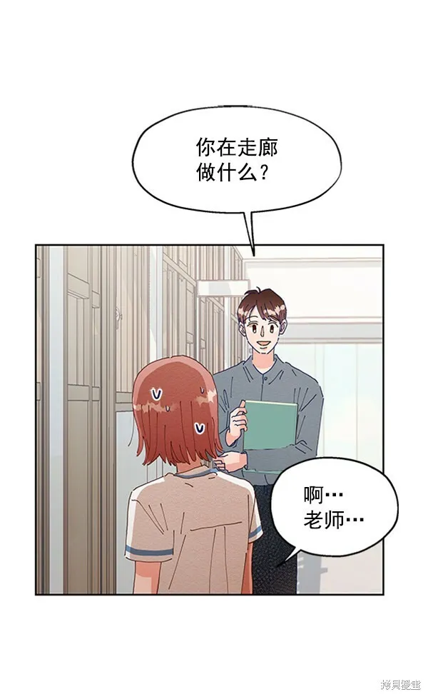 第3话 第48页
