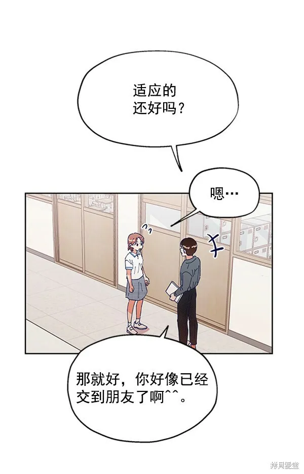 第3话 第49页