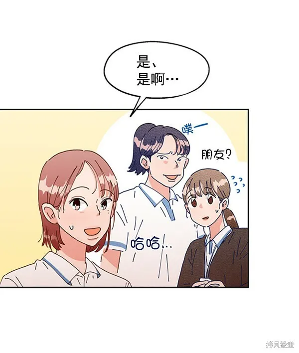 第3话 第50页