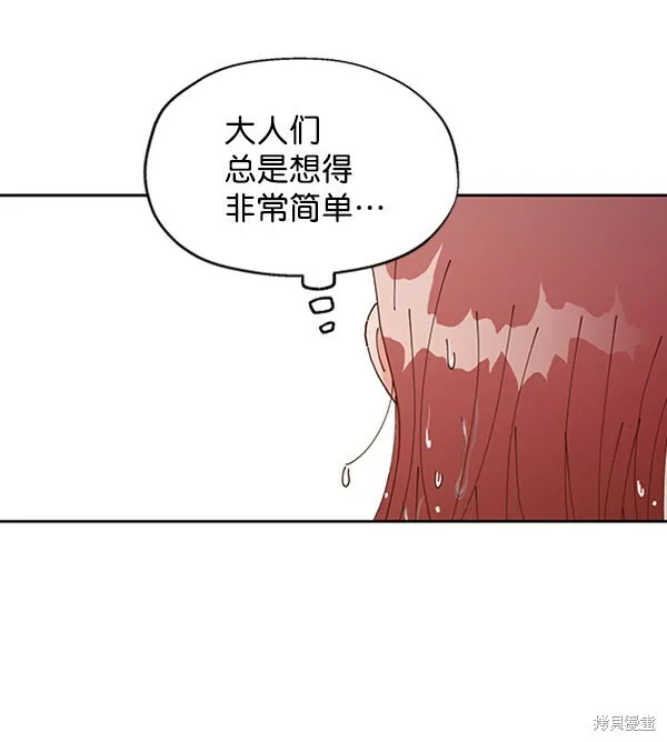 第3话 第55页