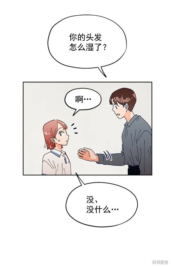 第3话 第57页