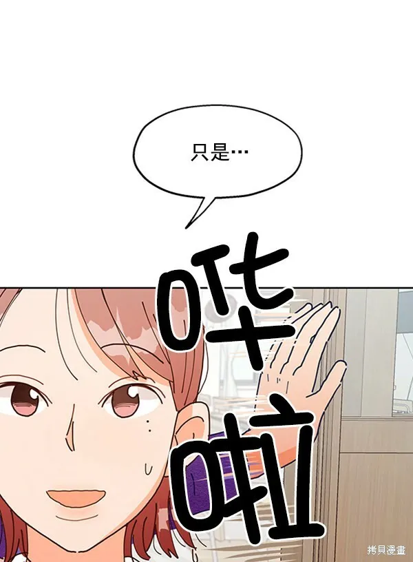 第3话 第58页