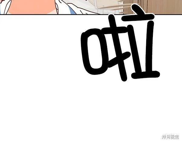 第3话 第59页