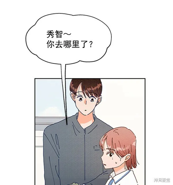 第3话 第60页