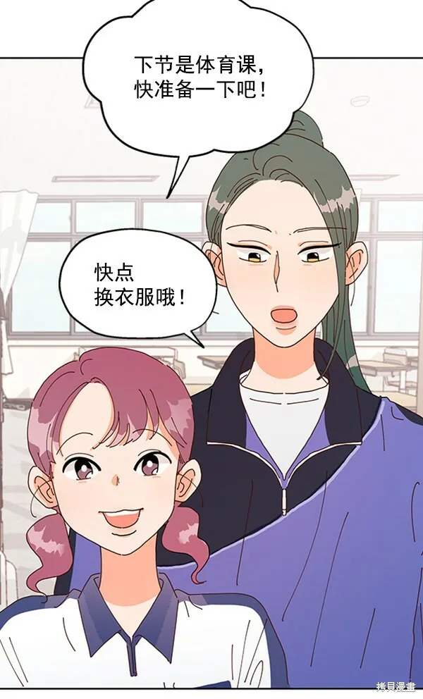第3话 第62页