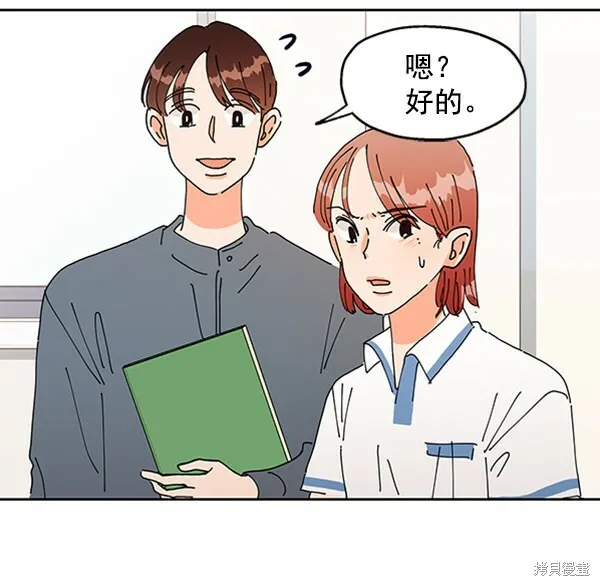 第3话 第63页