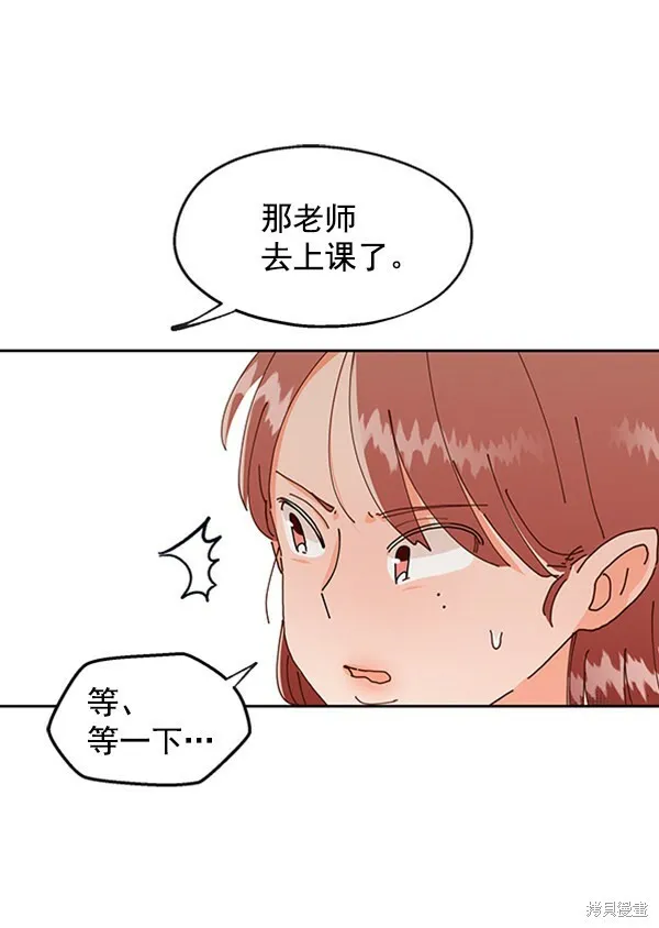 第3话 第64页
