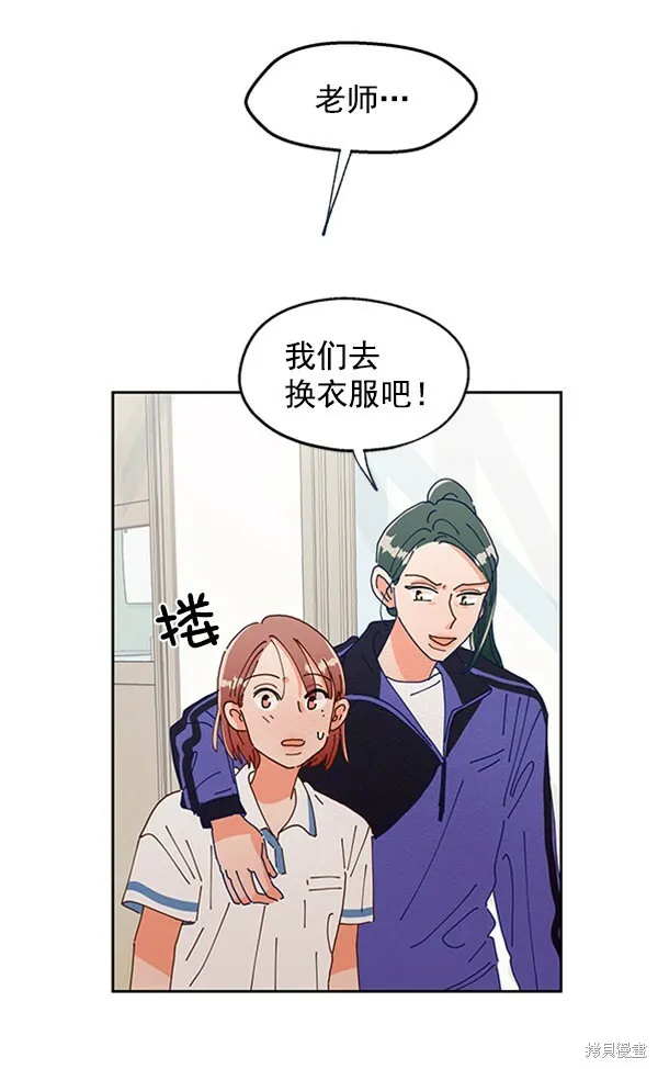 第3话 第65页