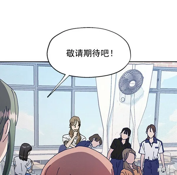 第3话 第71页