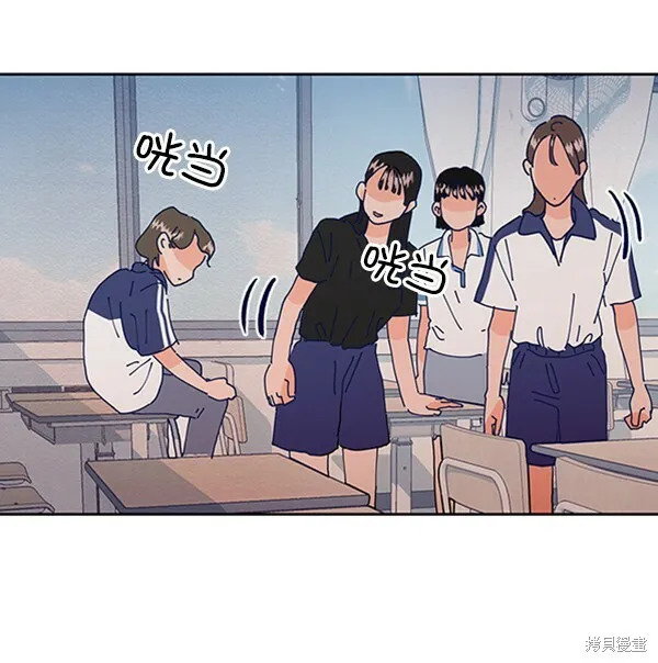 第3话 第73页