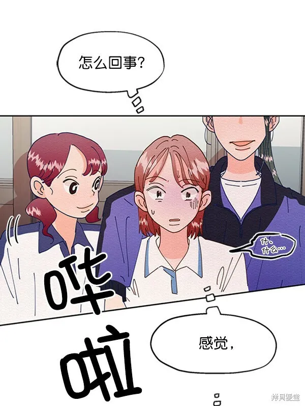 第3话 第74页