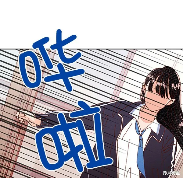 第3话 第77页