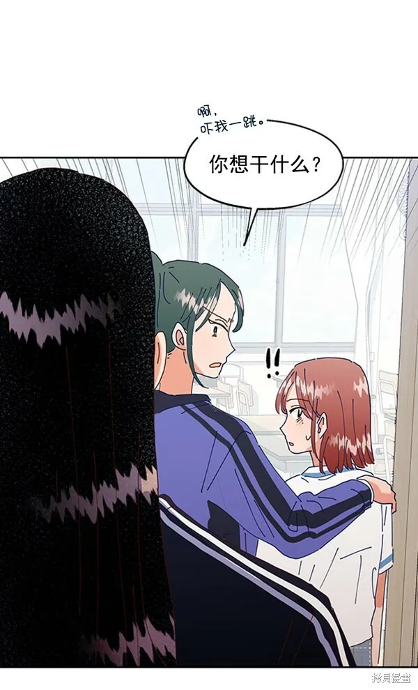 第3话 第79页