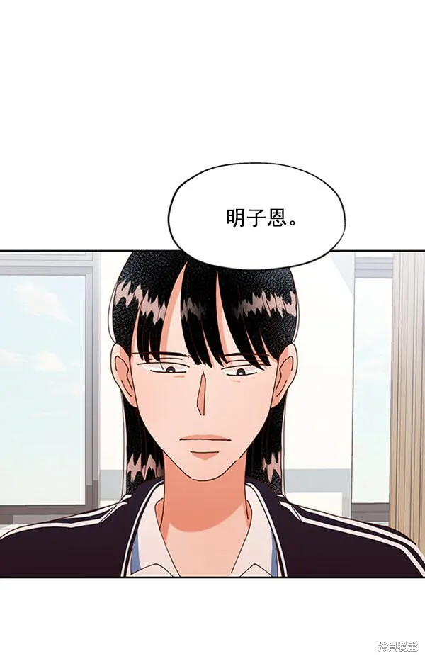 第3话 第80页
