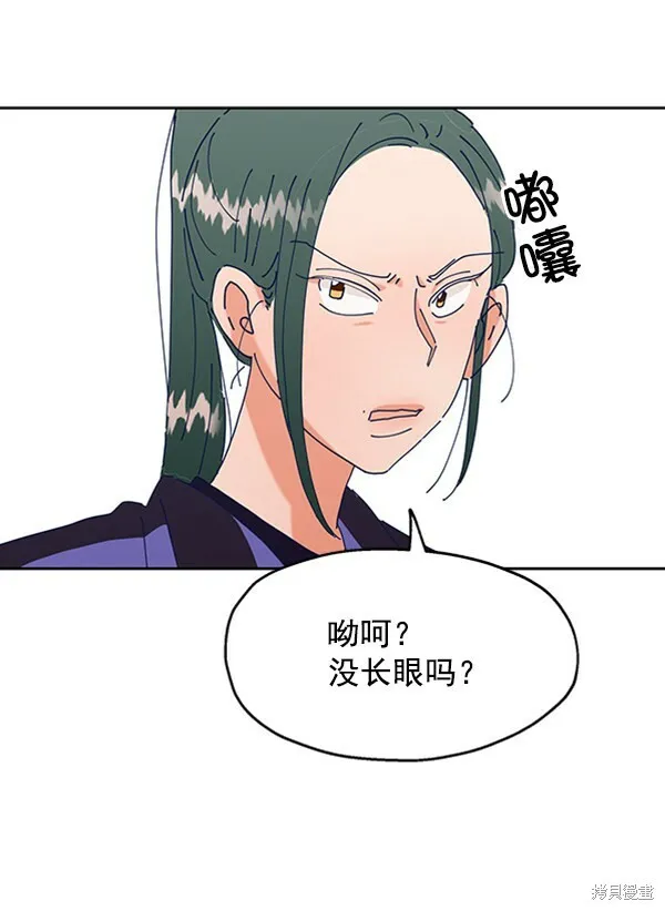 第3话 第81页