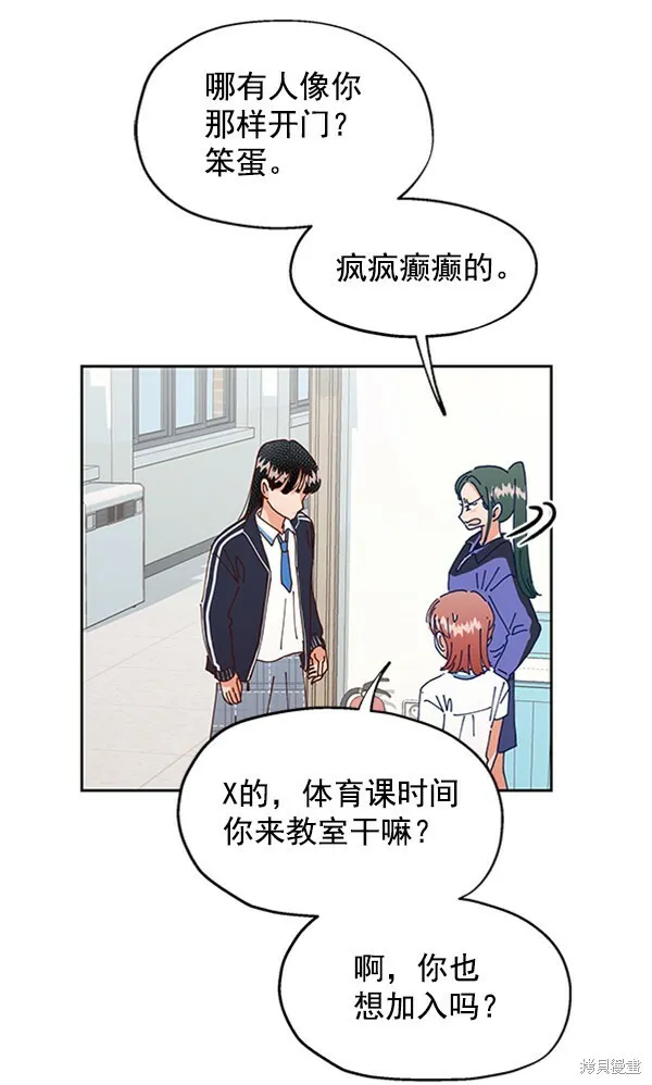 第3话 第82页