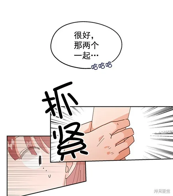 第3话 第83页