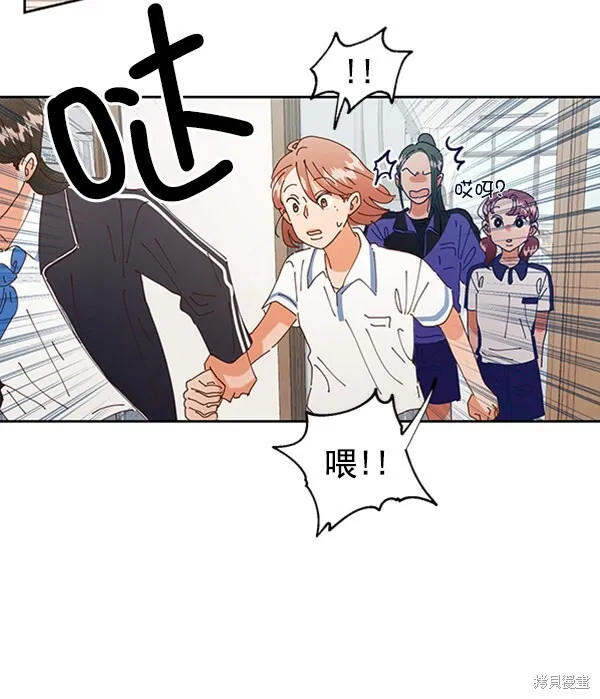 第3话 第84页