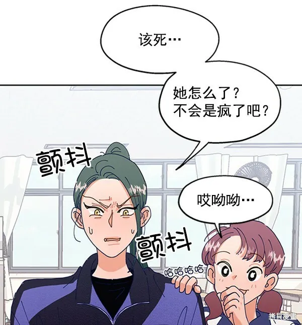 第3话 第86页