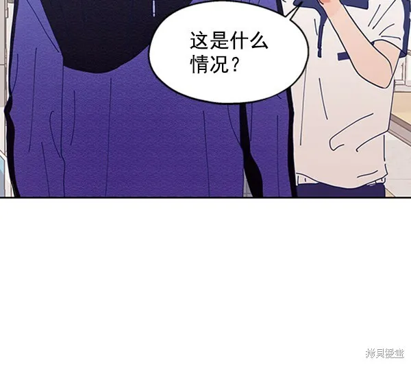 第3话 第87页