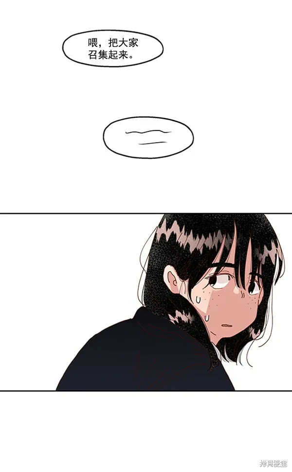 第3话 第89页