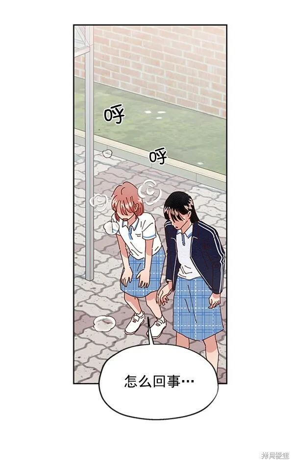 第3话 第93页