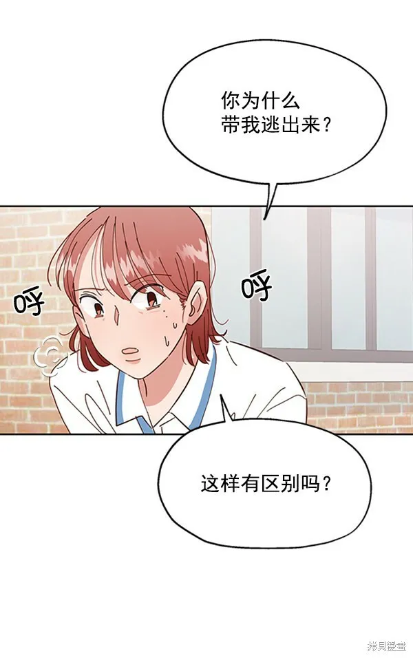 第3话 第94页