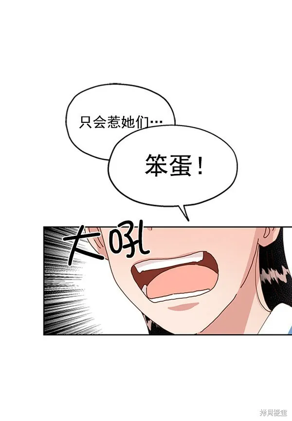 第3话 第95页