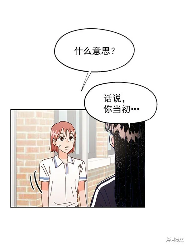 第3话 第96页