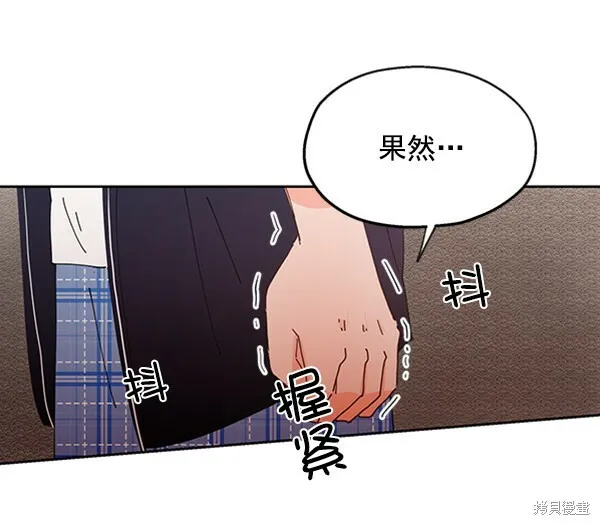第3话 第98页