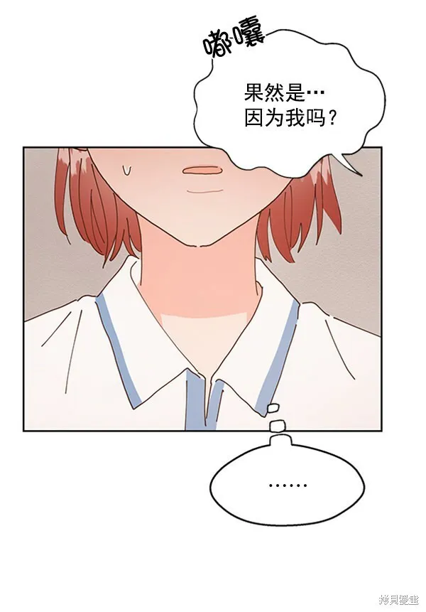 第3话 第99页