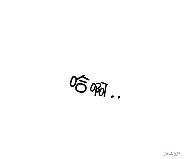 第3话 第100页