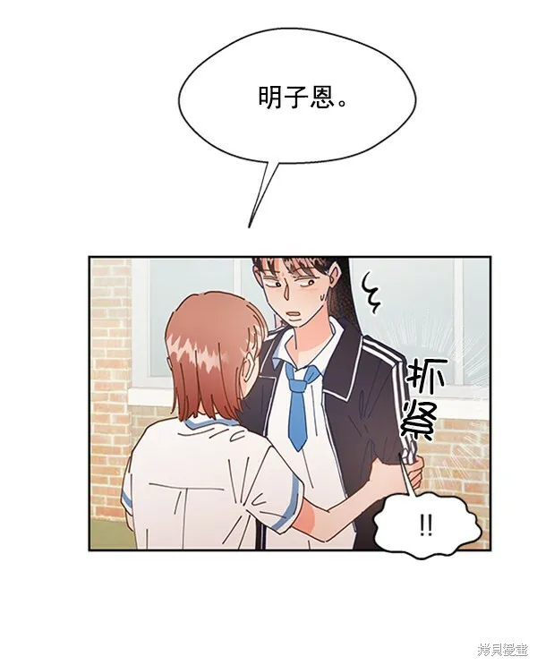 第3话 第101页
