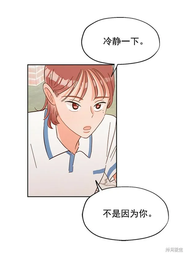 第3话 第102页