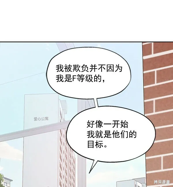 第3话 第104页