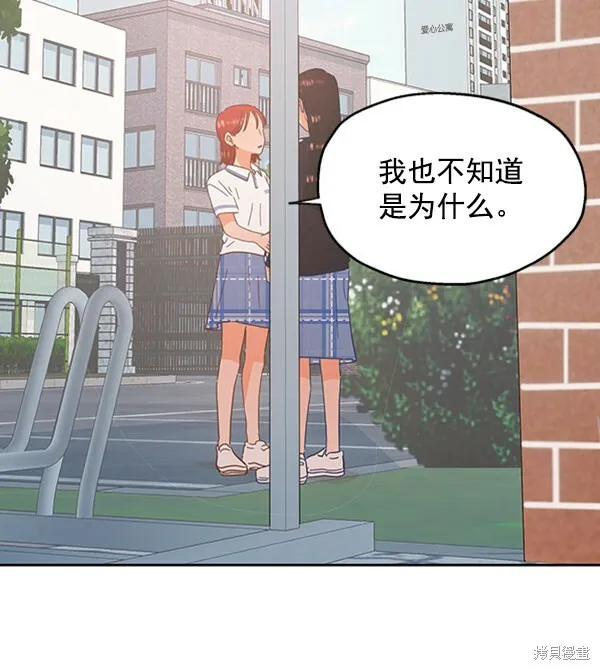 第3话 第105页