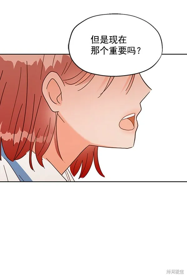 第3话 第106页