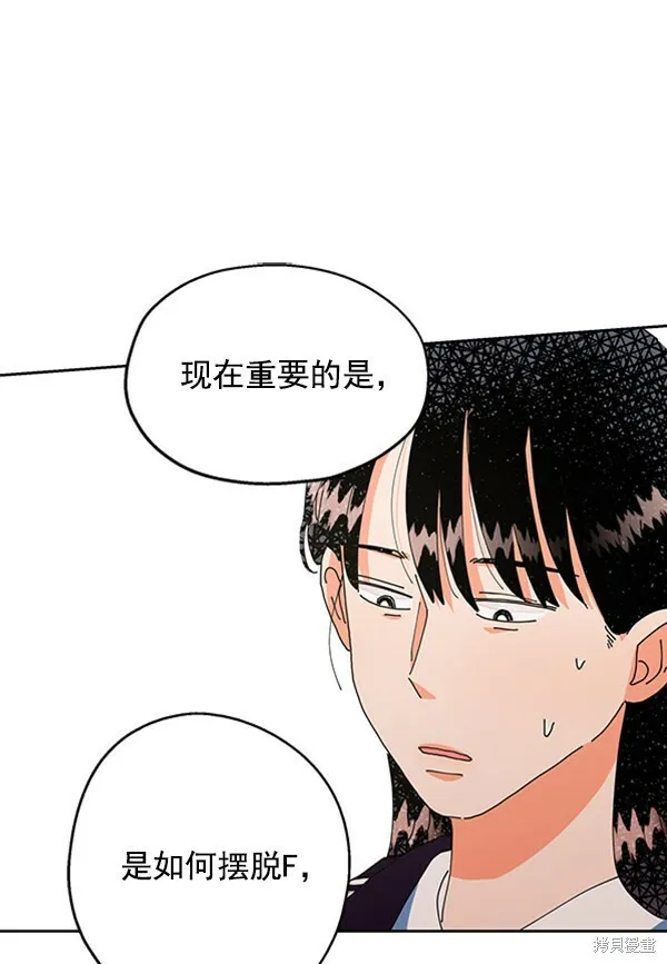 第3话 第107页