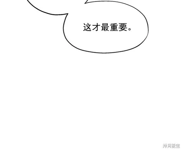 第3话 第108页