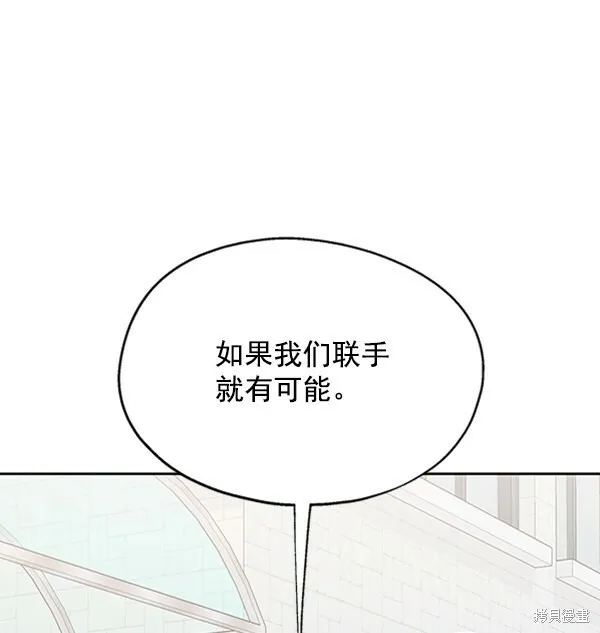 第3话 第109页