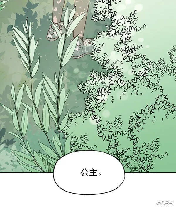第3话 第119页