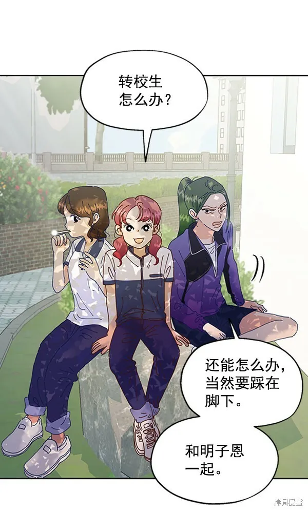 第3话 第121页