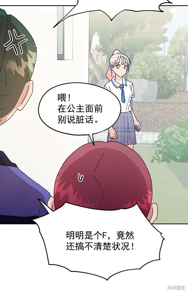第3话 第123页