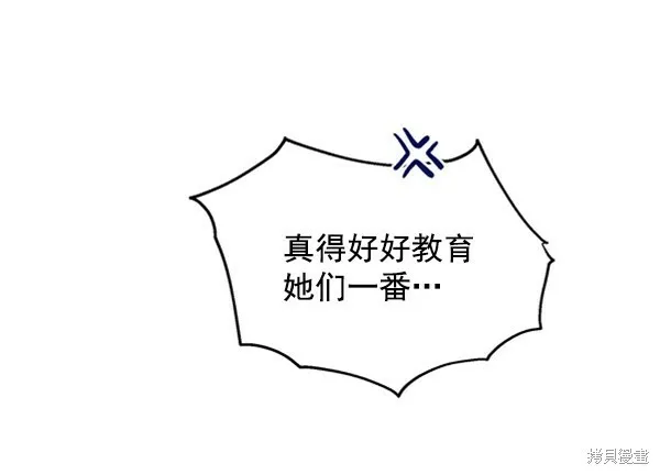 第3话 第124页