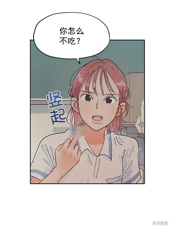 第3话 第126页