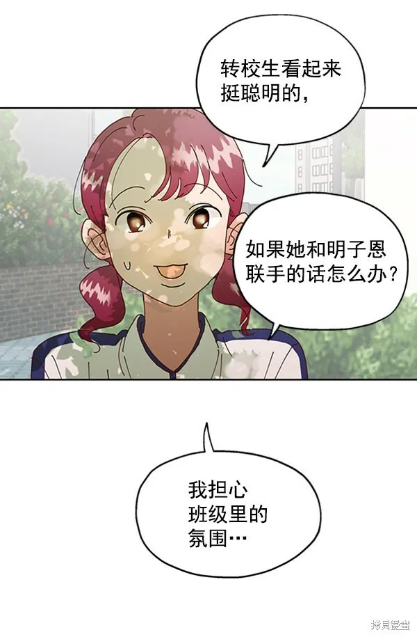 第3话 第129页