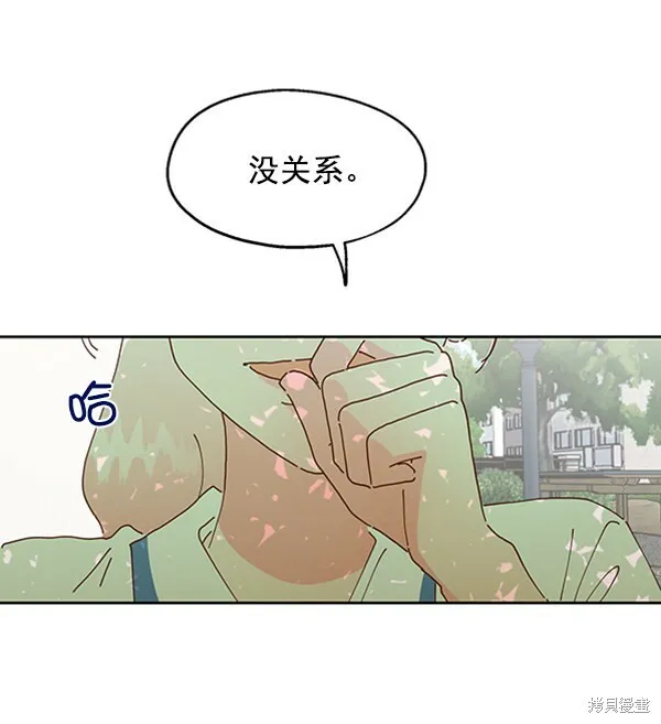 第3话 第130页