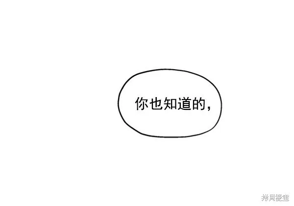 第3话 第131页