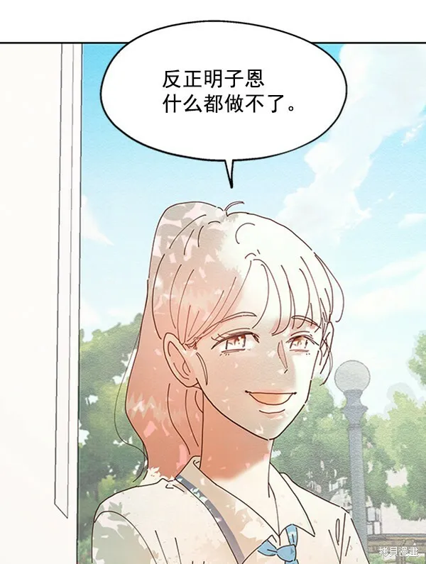第3话 第132页
