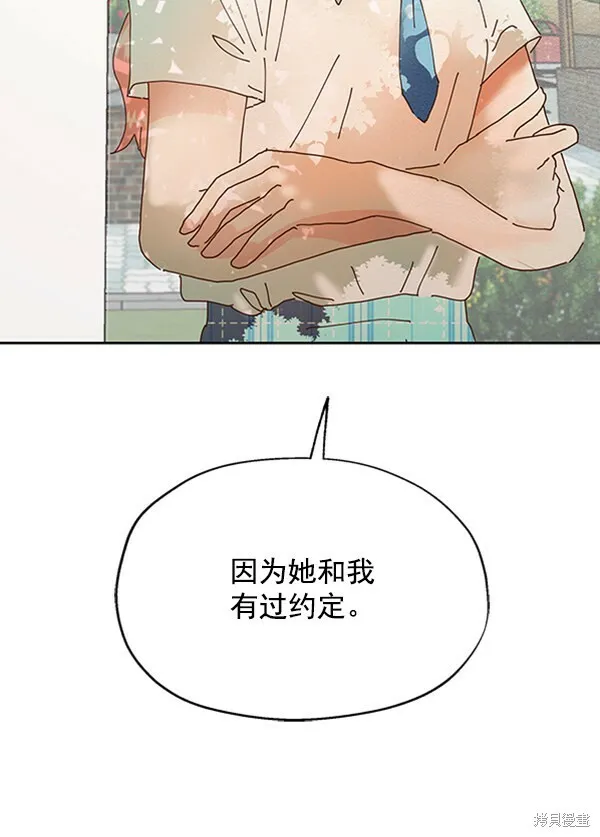 第3话 第133页